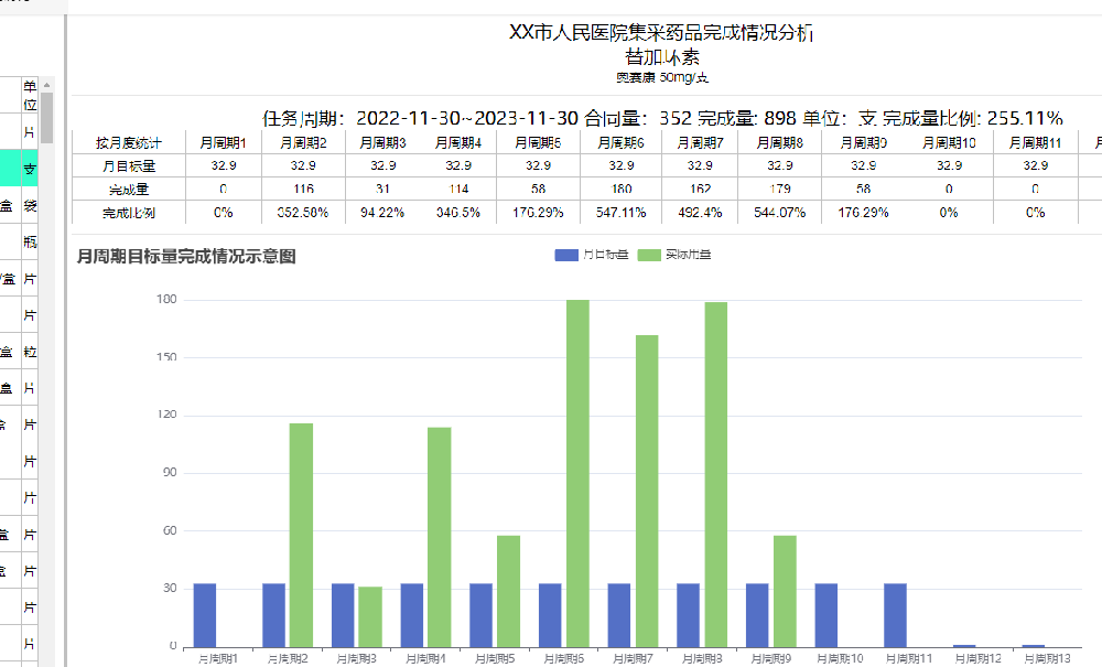 江南app（中国官网）安卓/ios苹果/电脑版