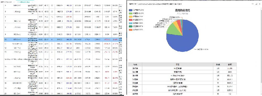 江南app（中国官网）安卓/ios苹果/电脑版DIP系统